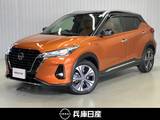 日産 キックス 1200cc 1.2 X ツートーン インテリアエディション (e-POWER) ワンオーナー・パナソニックメモリーナビ・