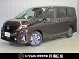日産 セレナ 1400cc 1.4 e-POWER ハイウェイスターV 当社試乗車アップ・メーカーメモリーナビ・