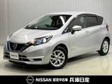 日産 ノート 1200cc 1.2 e-POWER X 純正SDナビMM318D-L・全周囲カメラ・スマー