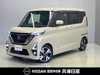 日産 ルークス 660cc 660 ハイウェイスターGターボ プロパイロット エディション ワンオーナー・純正9インチSDナビ・全周囲