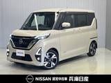 日産 ルークス 660cc 660 ハイウェイスターGターボ プロパイロット エディション ワンオーナー・純正9インチSDナビ・全周囲