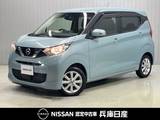 日産 デイズ 660cc 660 X ワンオーナー・純正SDナビ・全周囲カメラ・