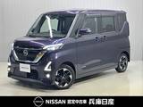 日産 ルークス 660cc 660 ハイウェイスターX プロパイロット エディション ワンオーナー・純正9インチSDナビ・全周囲