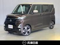日産 ルークス 660cc 660 ハイウェイスターGターボ プロパイロット エディション 純正9インチメモリーナビ・全周囲カメラ・