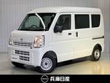 日産 クリッパー 660cc 660 DX ハイルーフ 当社試乗車アップ・純正メモリーナビ・バッ