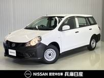 日産 NV150 AD 1500cc 1.5 VE 純正SDナビ・ETC・衝突被害軽減ブレーキ