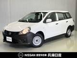 日産 NV150 AD 1500cc 1.5 VE 純正SDナビ・ETC・衝突被害軽減ブレーキ