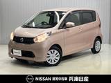 日産 デイズ 660cc 660 X 純正メモリーナビ・全周囲カメラ・ETC・イ