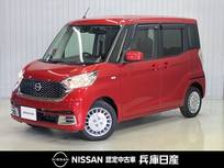 日産 デイズルークス 660cc 660 ボレロ Xベース 純正SDナビ・全周囲カメラ・左側電動スライ