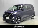 日産 デイズ 660cc 660 ハイウェイスターGターボ プロパイロット エディション ワンオーナー・純正SDナビ・アラウンドビュ