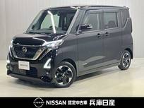 日産 ルークス 660cc 660 ハイウェイスターX プロパイロット エディション ワンオーナー・純正SDナビ・全周囲カメラ・