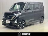 日産 ルークス 660cc 660 ハイウェイスターX アーバンクロム プロパイロット エディション ワンオーナー・純正SDナビ・全周囲カメラ・