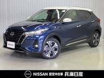 日産 キックス 1200cc 1.2 X ツートーン インテリアエディション (e-POWER) 当社試乗車アップ・純正9インチSDナビ・プ