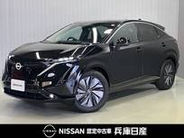 日産 アリア B6 当社試乗車アップ・メーカーナビ・プロパイ