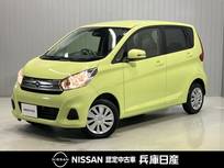 日産 デイズ 660cc 660 X 純正ナビ&アラウンドビューカメラ・ETC・