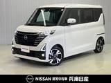 日産 ルークス 660cc 660 ハイウェイスターGターボ 当社試乗車アップ・ディーラーOPナビ・左側