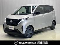 日産 サクラ X 当社試乗車アップ・純正9インチメモリーナ