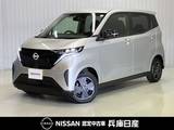 日産 サクラ X 当社試乗車アップ・充電ケーブル付・ディー