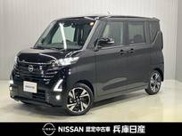日産 ルークス 660cc 660 ハイウェイスターGターボ 当社試乗車アップ・純正メモリーナビ・全周