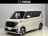 日産 ルークス 660cc 660 ハイウェイスターX ワンオーナー・純正メモリーナビ・全周囲カ