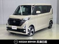 日産 ルークス 660cc 660 ハイウェイスターGターボ 当社試乗車アップ・純正メモリーナビ・全周