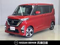 日産 ルークス 660cc 660 ハイウェイスターGターボ プロパイロット エディション 前後ドライブレコーダー・日産純正ナビゲー