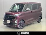 日産 ルークス 660cc 660 ハイウェイスターGターボ アーバンクロム プロパイロット エディション ワンオーナー・メモリーナビ・全周囲カメラ