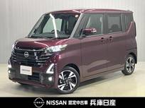 日産 ルークス 660cc 660 ハイウェイスターGターボ 当社試乗車アップ・ディーラーOPナビ・左側