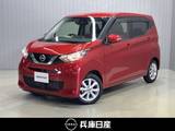 日産 デイズ 660cc 660 X ディーラーOPナビ・全周囲カメラ・オートラ
