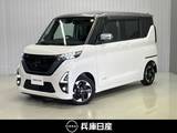日産 ルークス 660cc 660 ハイウェイスターX ワンオーナー・純正SDナビ・全周囲カメラ・