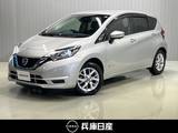 日産 ノート 1200cc 1.2 e-POWER X Vセレクション 純正SDナビ・全周囲カメラ・衝突被害軽減ブ