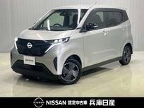 日産 サクラ X メモリーナビ・衝突被害軽減ブレーキ・踏み