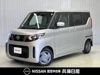 日産 ルークス 660cc 660 X 当社社用車アップ・純正9インチメモリーナ