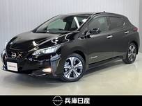 日産 リーフ X Vセレクション ワンオーナー・メーカーナビ・全周囲カメラ