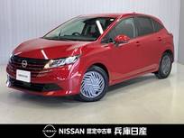 日産 ノート 1200cc 1.2 X 当社社用車アップ・純正9インチメモリーナ