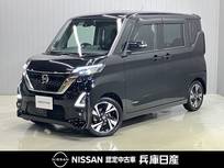 日産 ルークス 660cc 660 ハイウェイスターGターボ プロパイロット エディション ワンオーナー・純正SDナビ・全周囲カメラ・