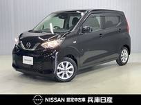 日産 デイズ 660cc 660 X ワンオーナー・純正CDオーディオ・バックモ