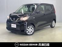 日産 デイズ 660cc 660 X ワンオーナー・純正ディスプレイオーディオ