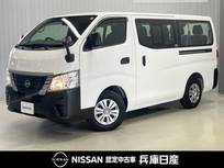 日産 キャラバンワゴン 2500cc 2.5 DX ロングボディ 低床 10人乗り・オーディオレス・バックカメラ(
