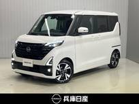 日産 ルークス 660cc 660 ハイウェイスターGターボ プロパイロット エディション ディーラーOPナビ・両側電動スライドドア・