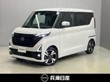 日産 ルークス 660cc 660 ハイウェイスターGターボ プロパイロット エディション ディーラーOPナビ・両側電動スライドドア・