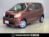 日産 デイズ 660cc 660 X ワンオーナー・ディーラーOPナビ・全周囲カ