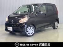 日産 デイズ 660cc 660 X メモリーナビ・全周囲カメラ・電動格納ミラ