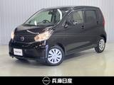 日産 デイズ 660cc 660 X メモリーナビ・全周囲カメラ・電動格納ミラ
