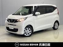 日産 デイズ 660cc 660 X ディーラーOPナビ・全周囲カメラ・ETC・イ
