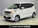 日産 デイズ 660cc 660 X ディーラーOPナビ・全周囲カメラ・ETC・イ