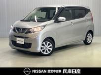 日産 デイズ 660cc 660 X ディーラーOPナビ・全周囲カメラ・ハイビー