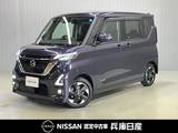 日産 ルークス 660cc 660 ハイウェイスターX プロパイロット エディション ワンオーナー・純正9インチSDナビ・全周囲