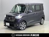 日産 デイズルークス 660cc 660 ハイウェイスターX Gパッケージ ワンオーナー・純正メモリーナビ・全周囲カ