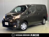 日産 NV200バネット 1600cc 1.6 16X-2R 純正SDナビ・バックモニター・ETC・ドライ